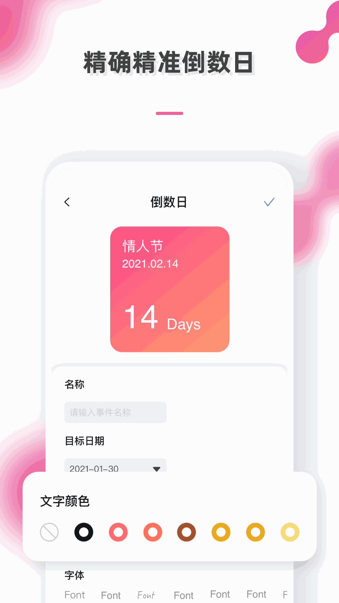 彩虹多多