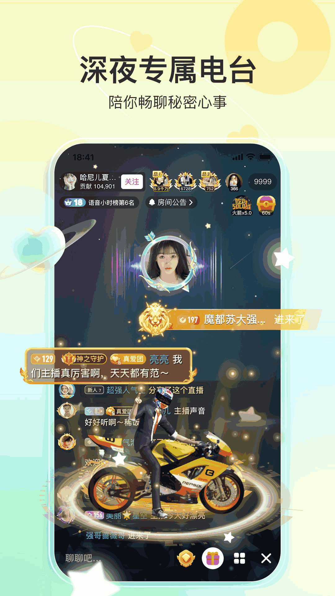 奇秀