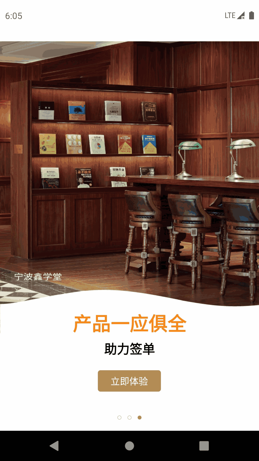 鑫秘书