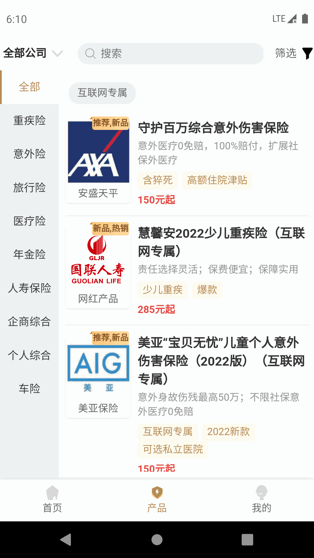 鑫秘书