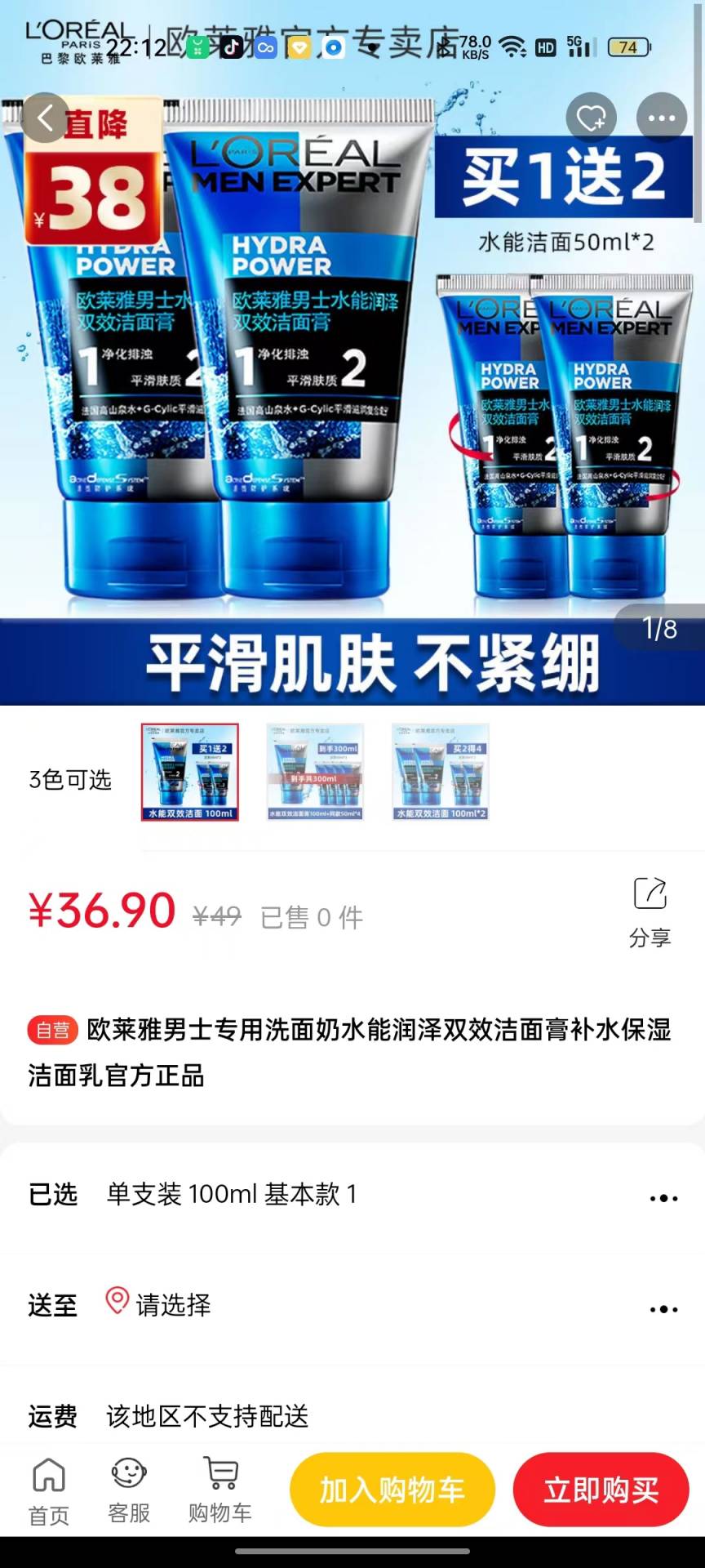 搜哪儿