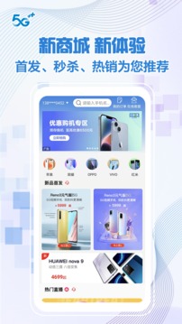 北京移动手机营业厅