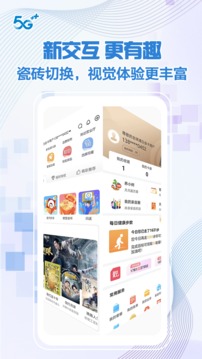 北京移动手机营业厅
