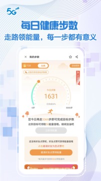 北京移动手机营业厅