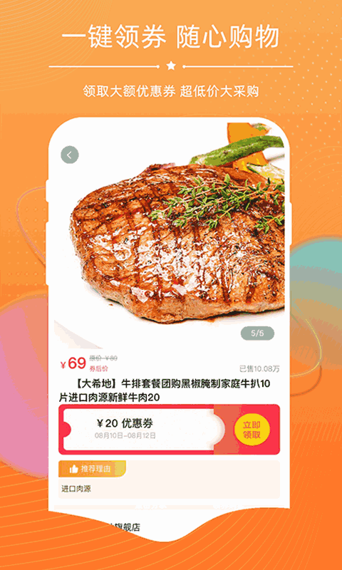 探券