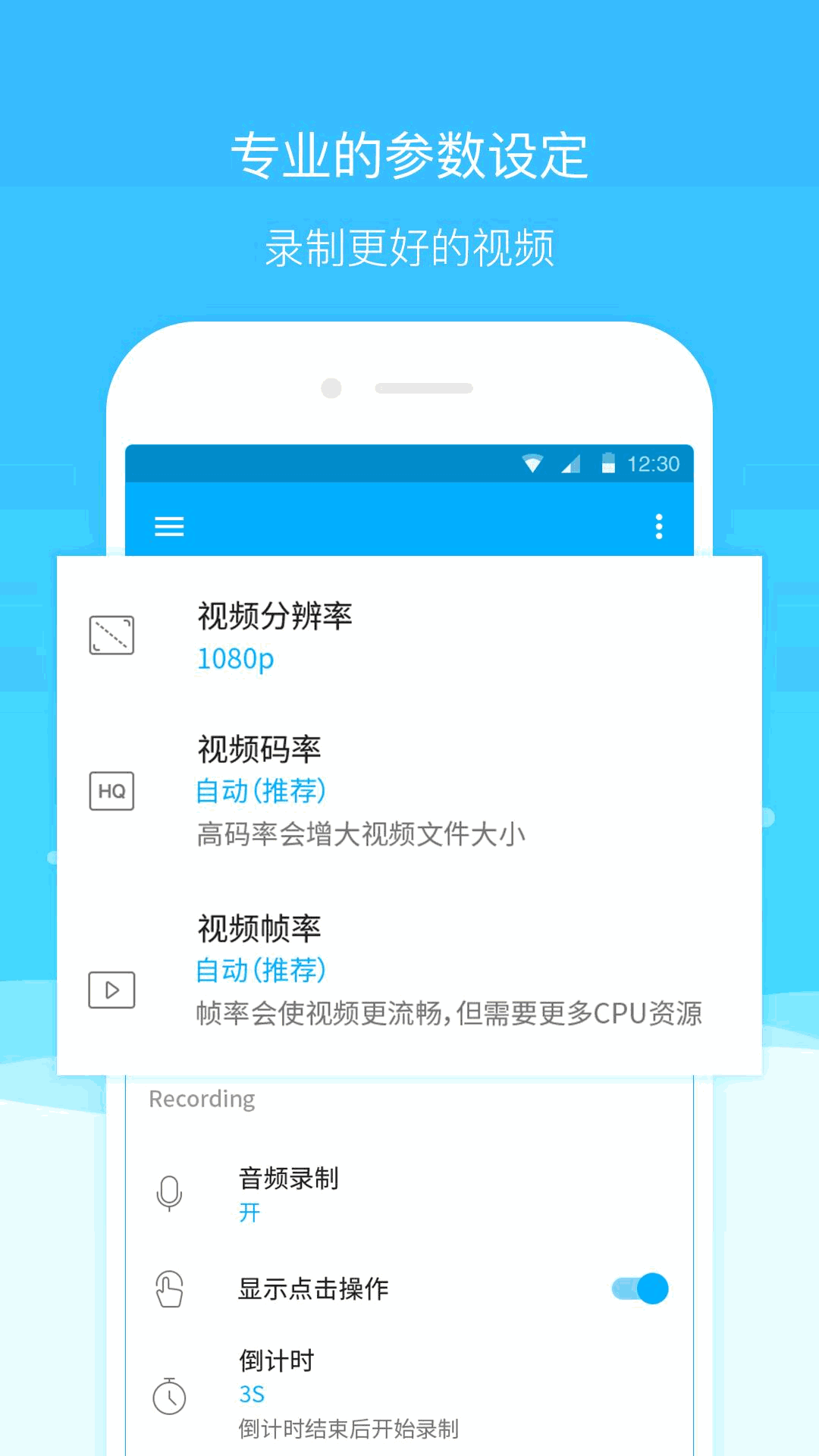 超级截图录屏大师