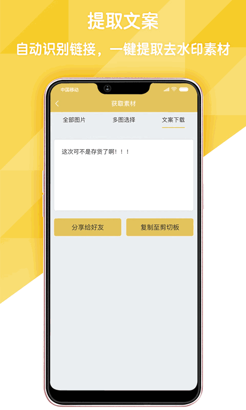 易解析