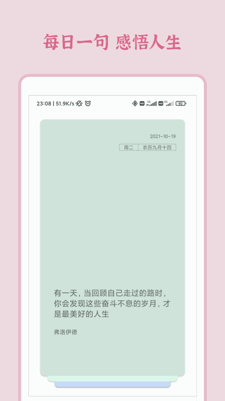 句绝