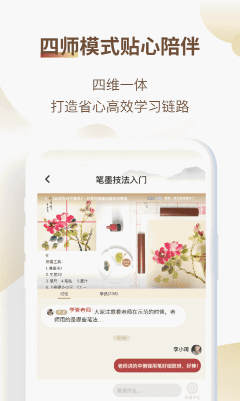 美术宝书画院