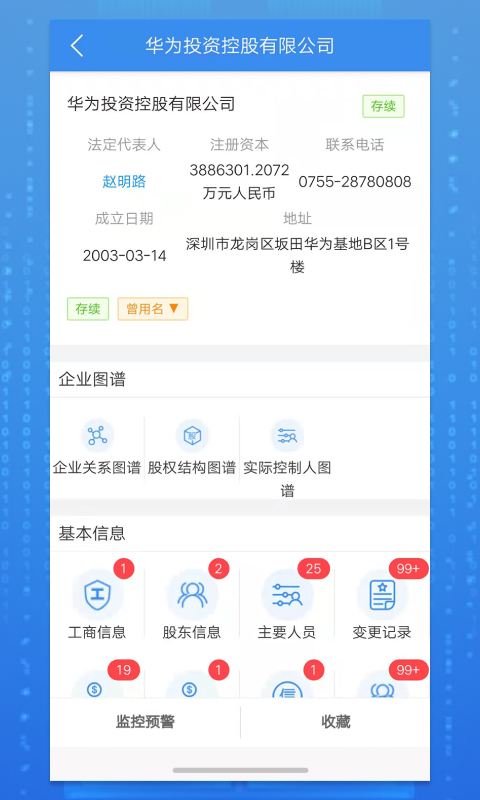 品尚查