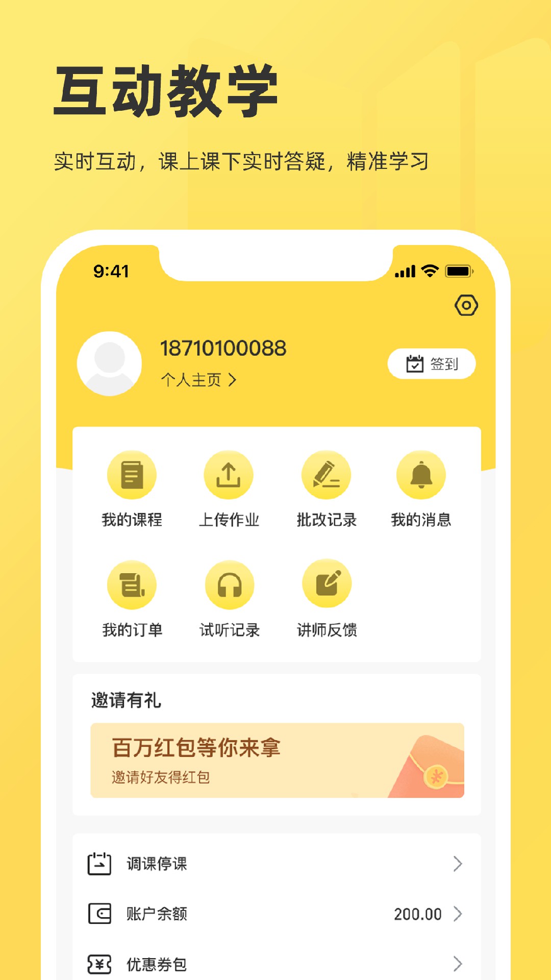 天下金钥匙