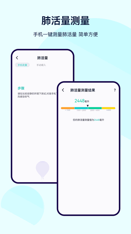 体检宝