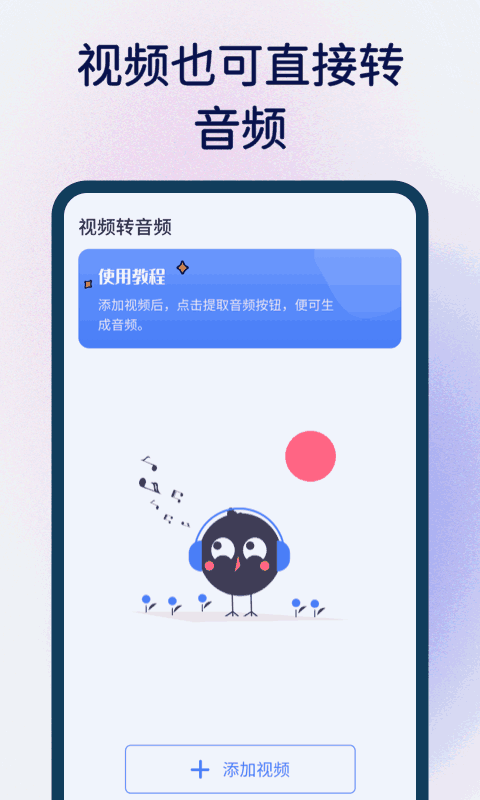 小组件
