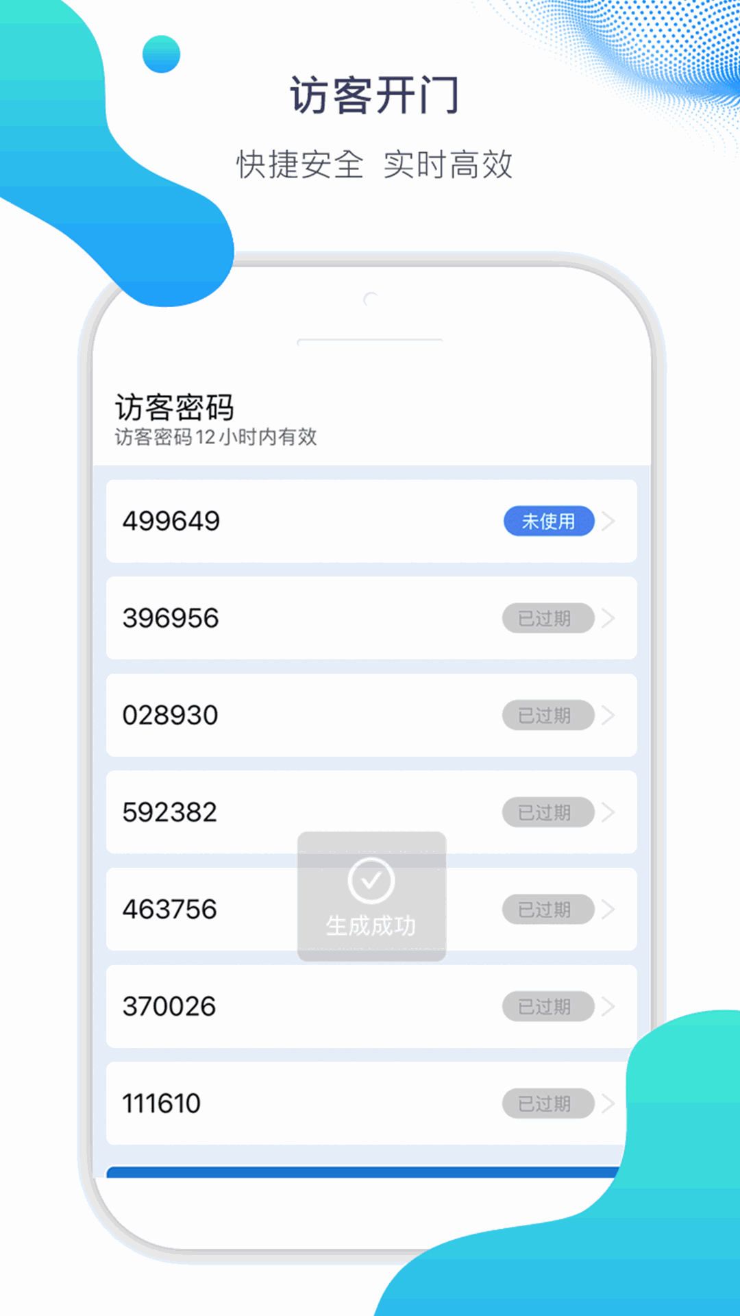 Ai比邻