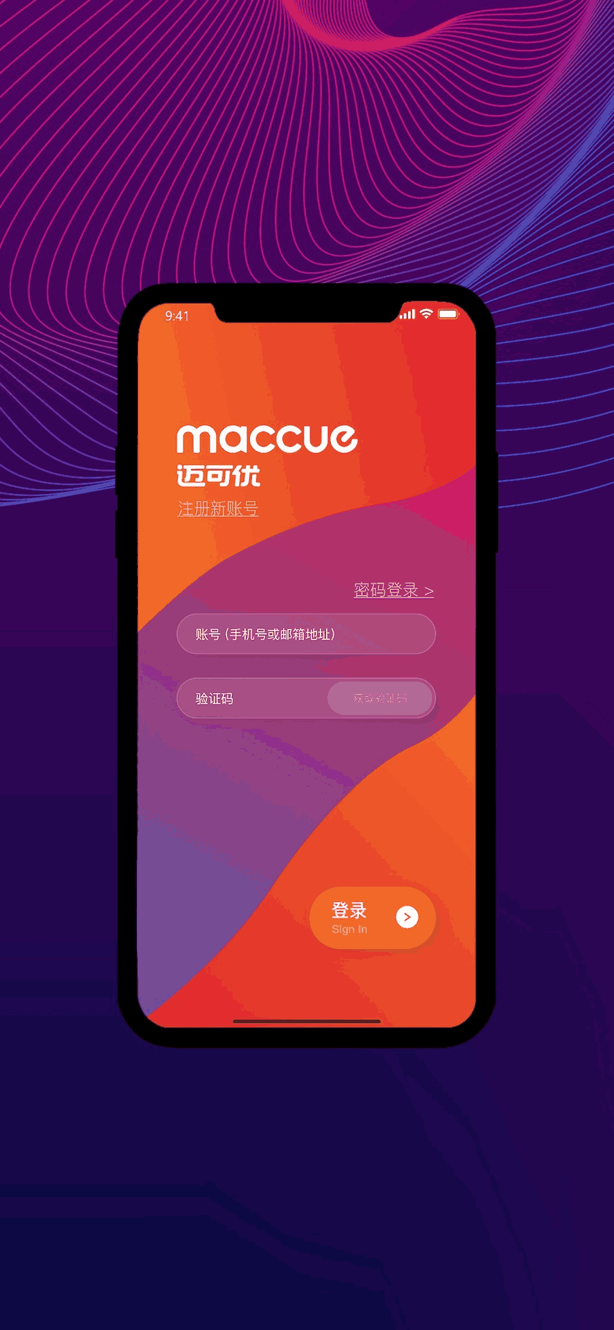 迈云糖