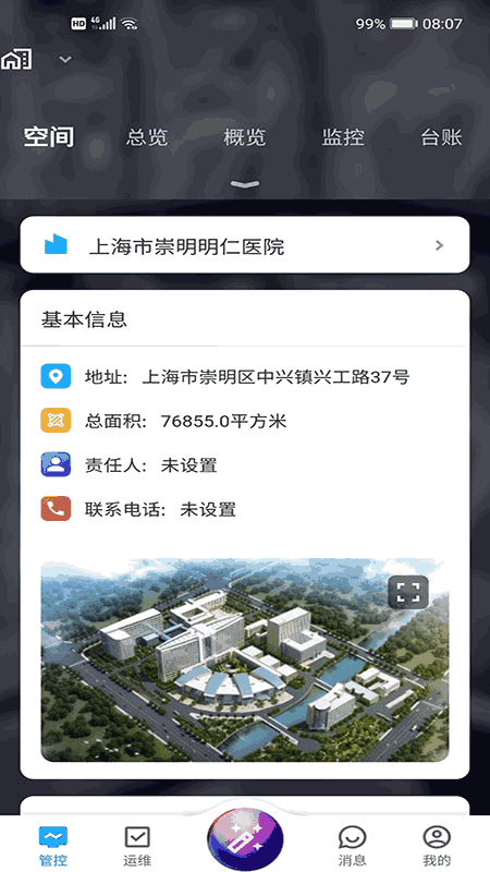犀鸟智联