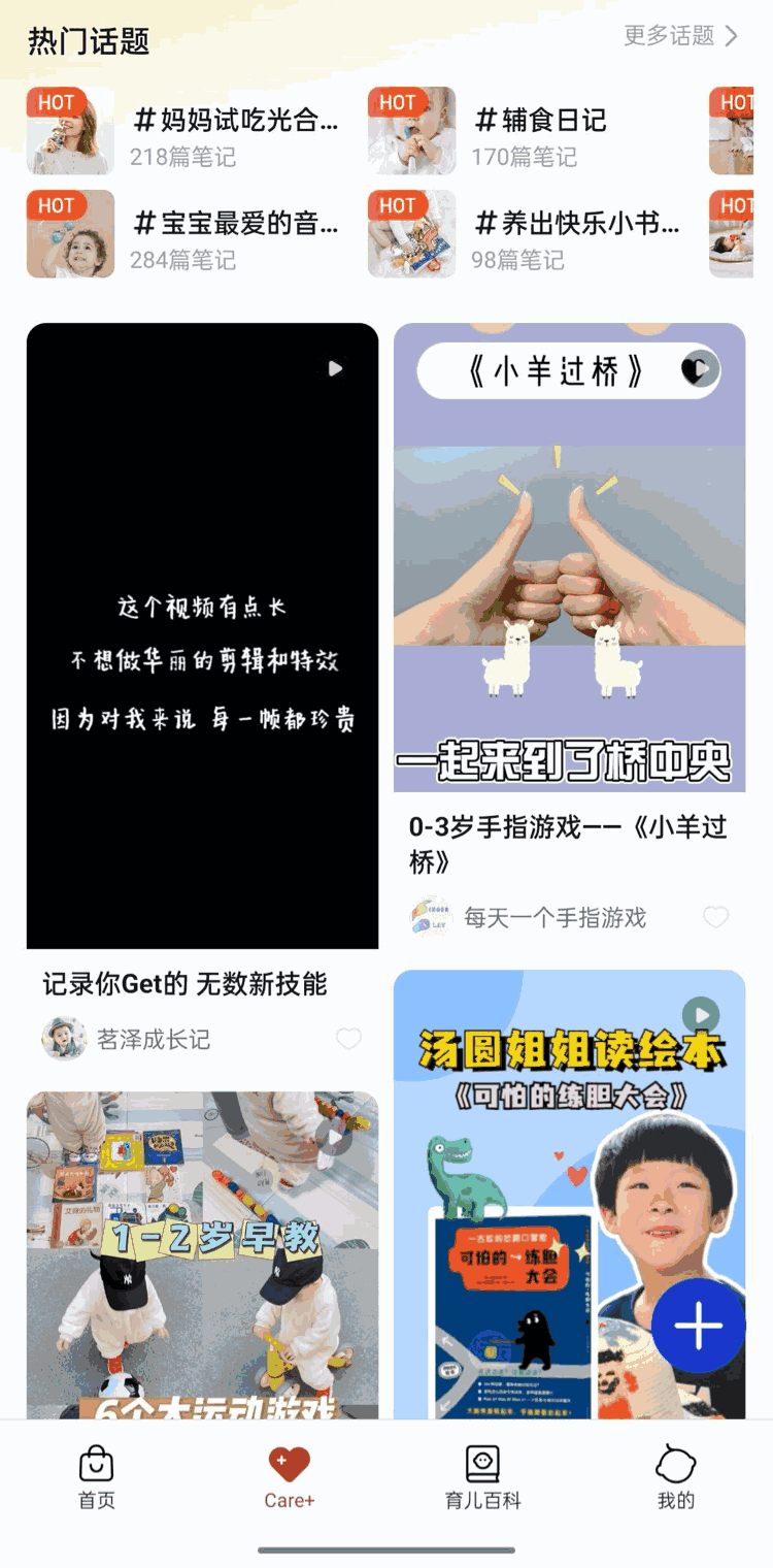 Babycare官方旗舰店