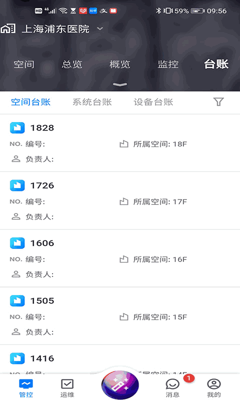 犀鸟智联