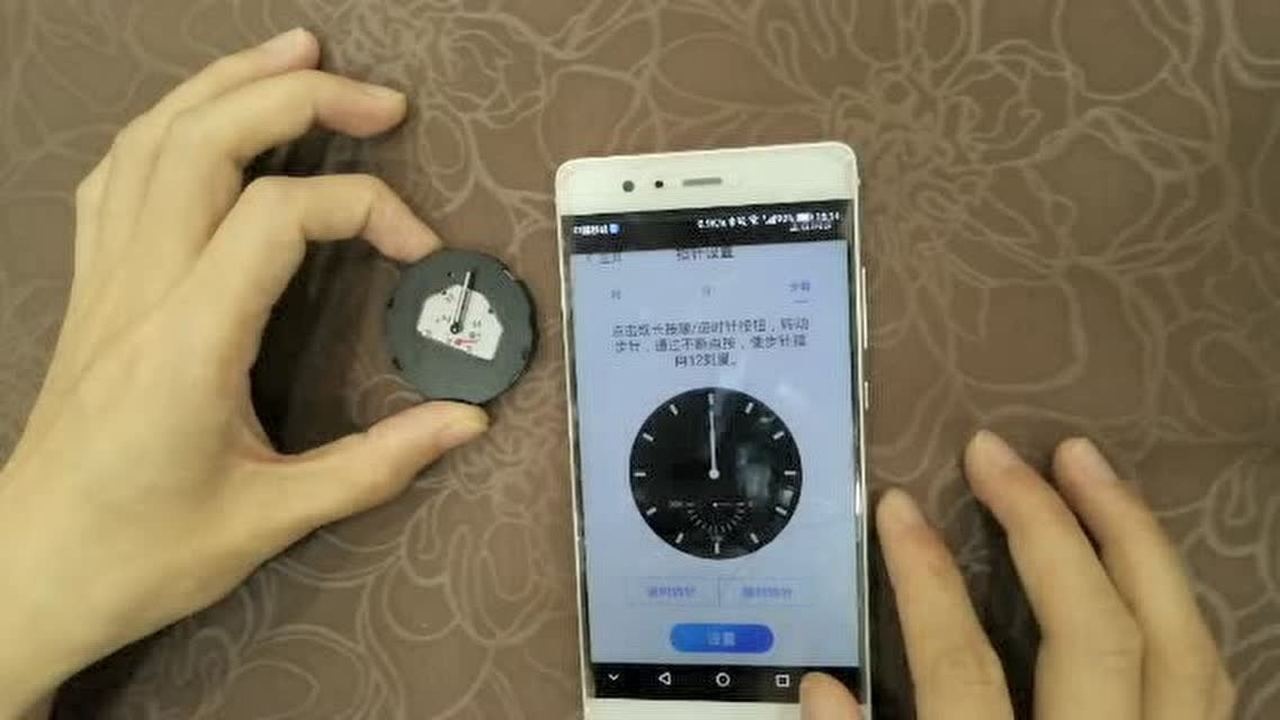 GTWatch