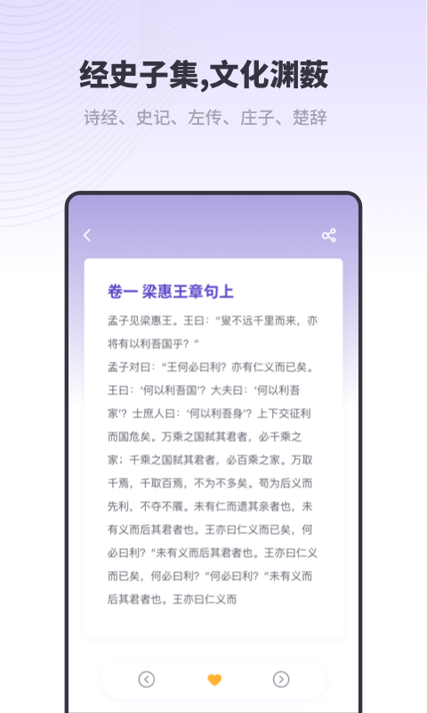 新编字典2020