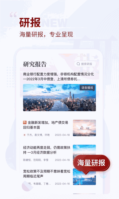 中金固收