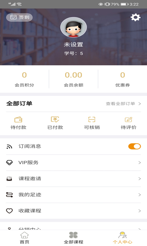 嘀嗒编程