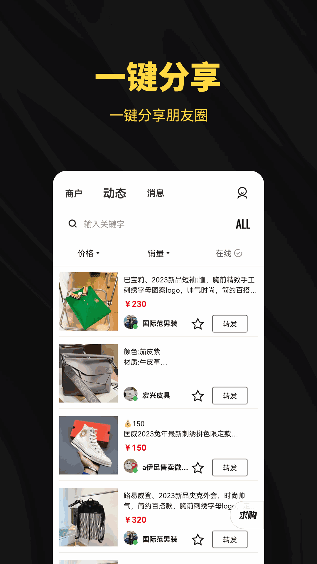 共享资源