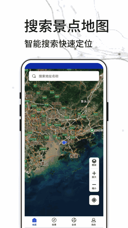奥维互动地图