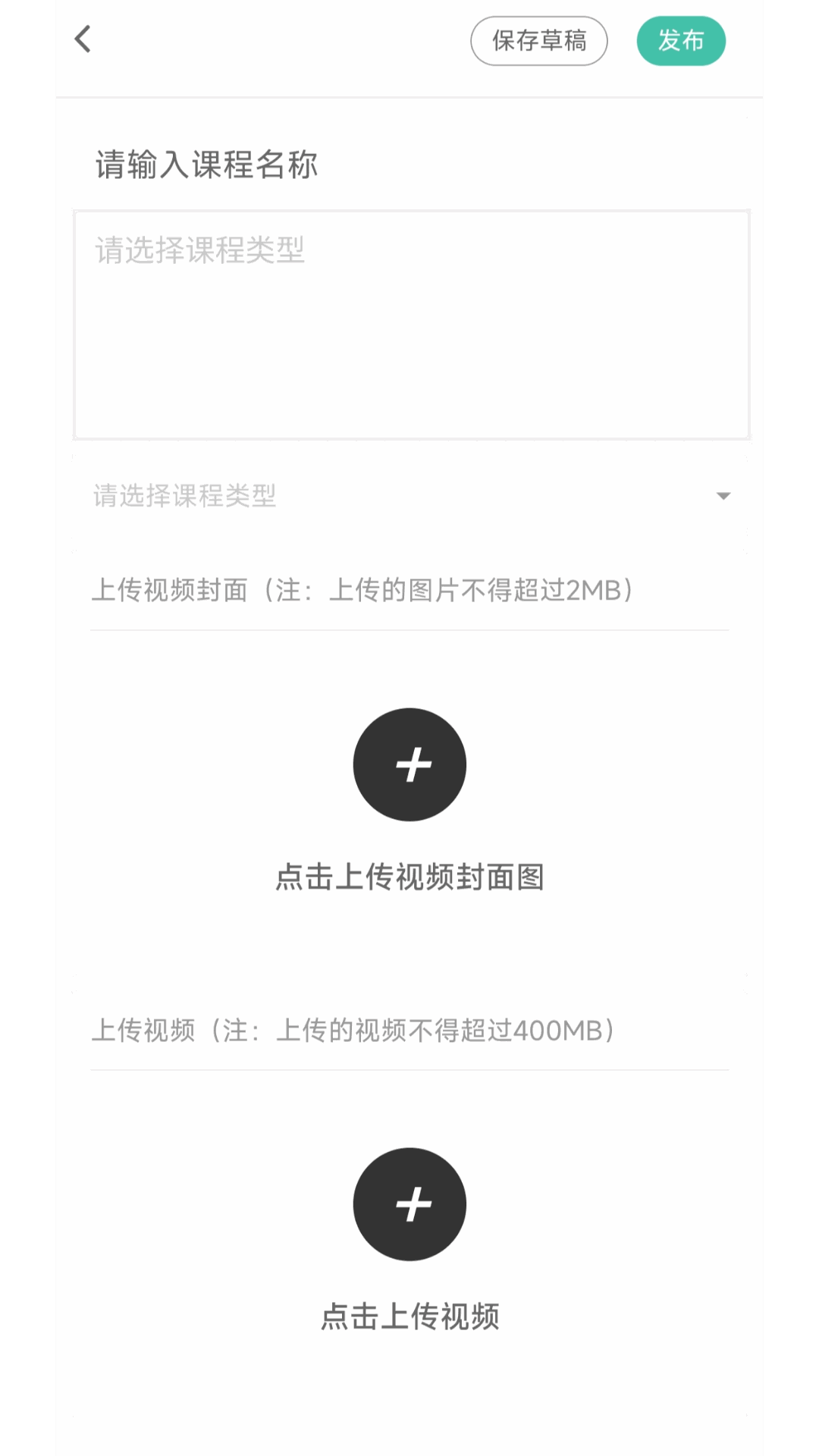 思云课堂
