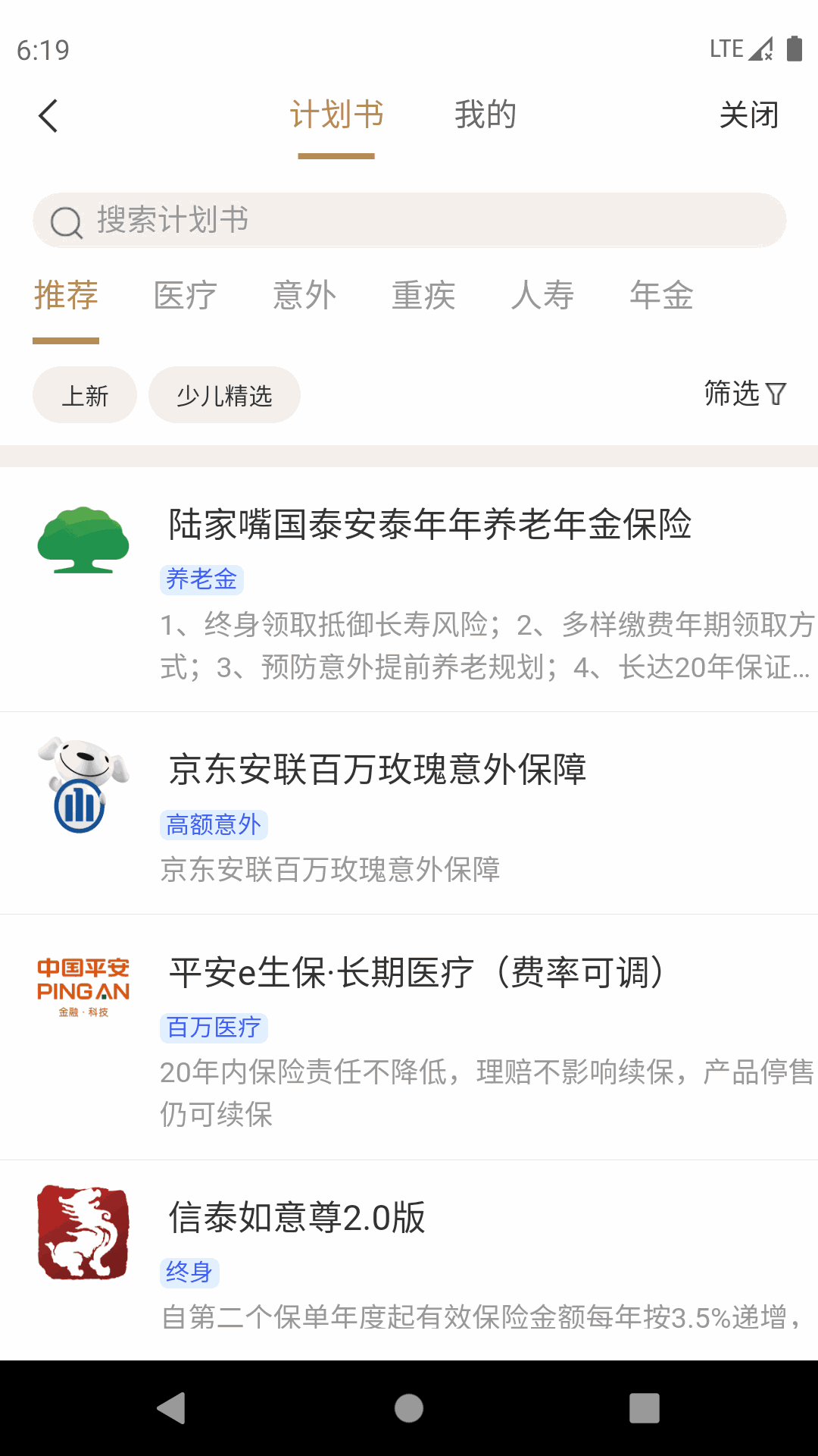 鑫秘书