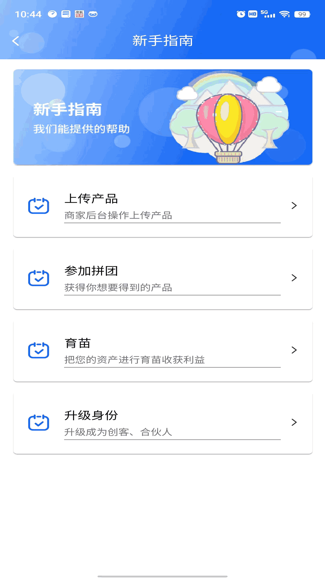 小鱼有鱼