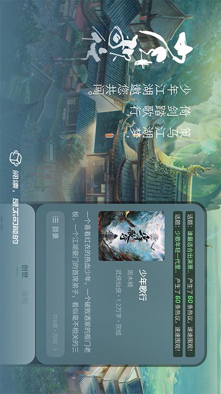 不可能的世界