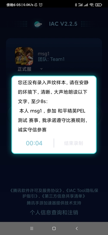 IAC