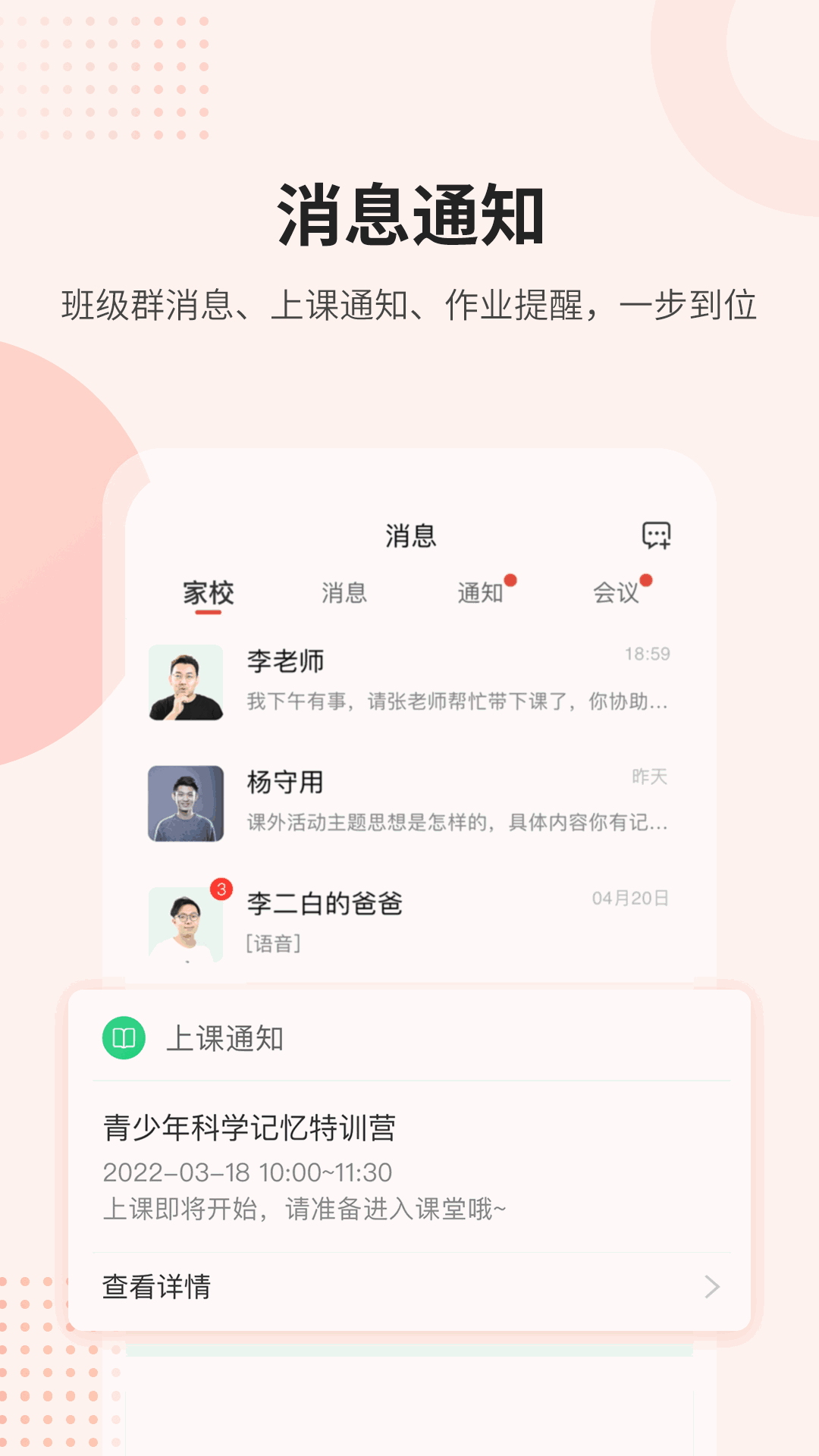 课后网