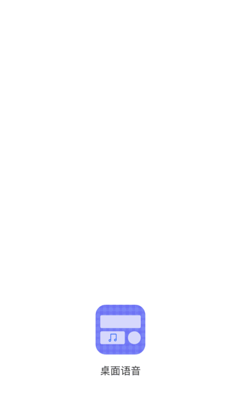 小组件