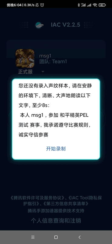 IAC