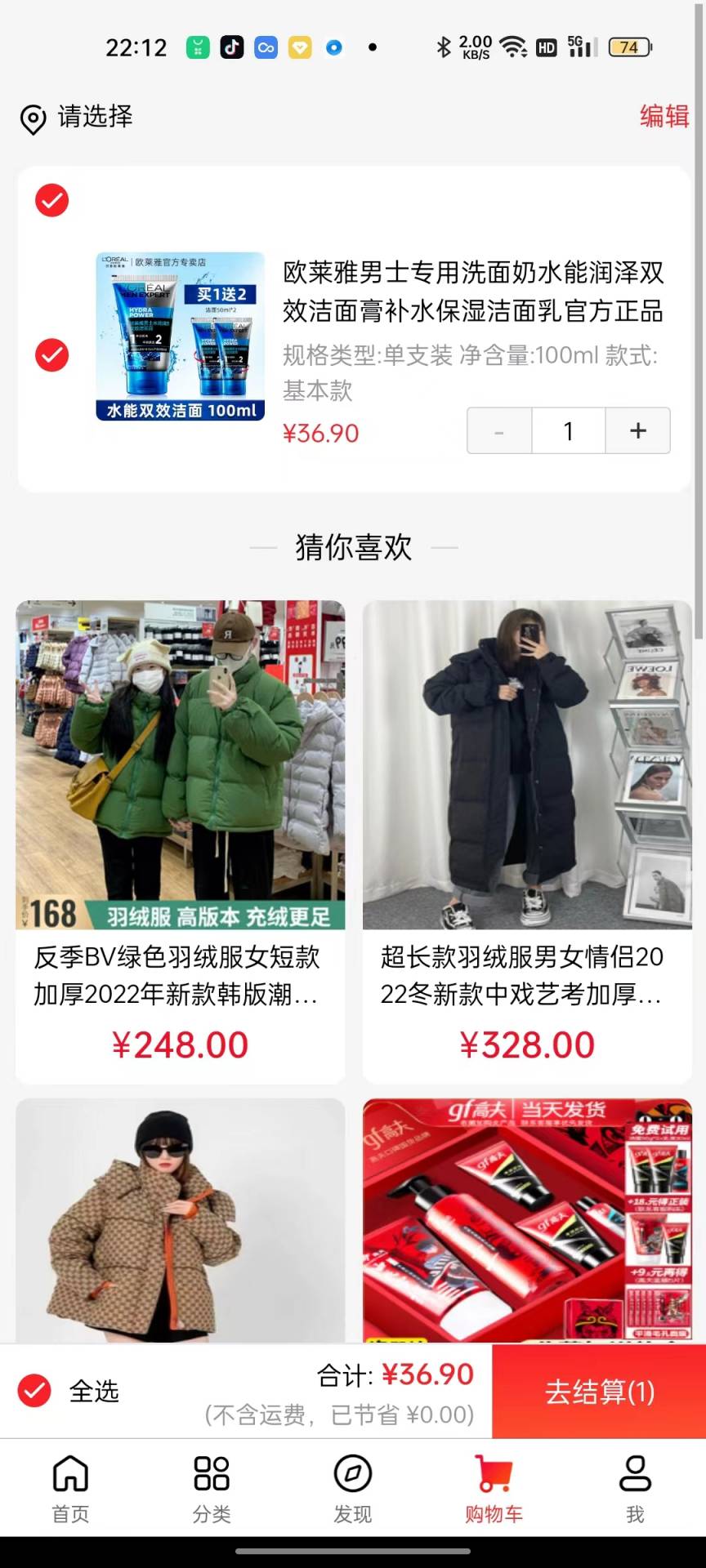 搜哪儿