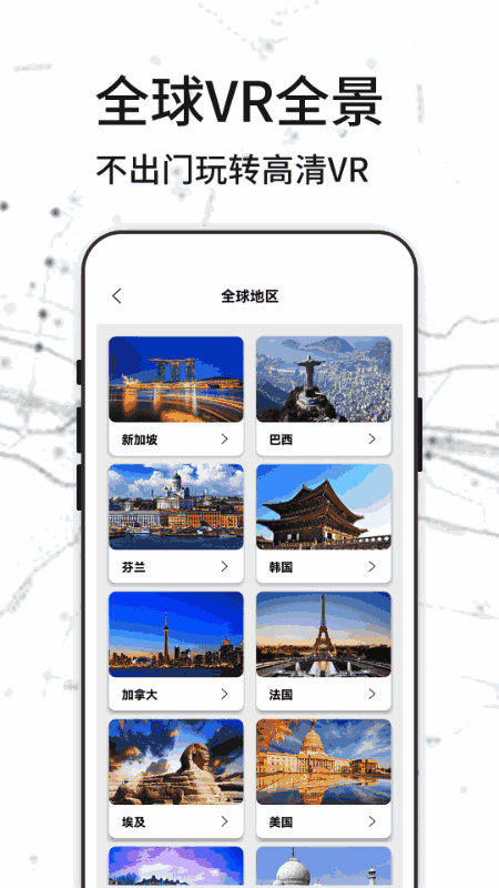 奥维互动地图