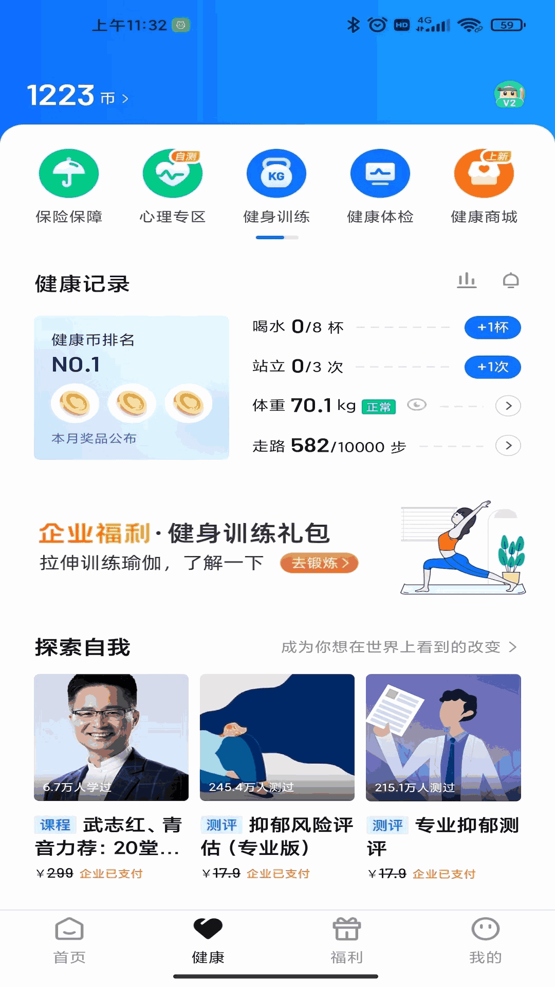 阿拉外滩