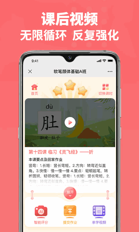 六品书院
