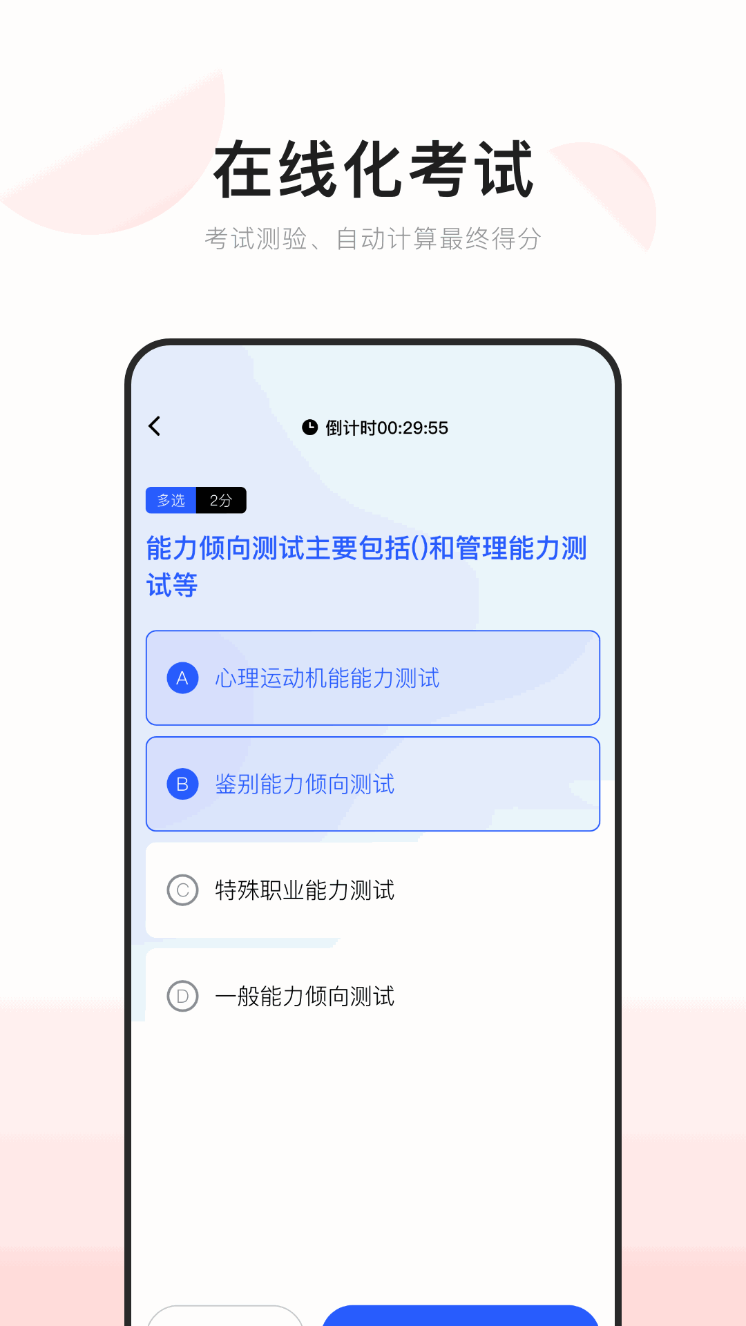 伙学习