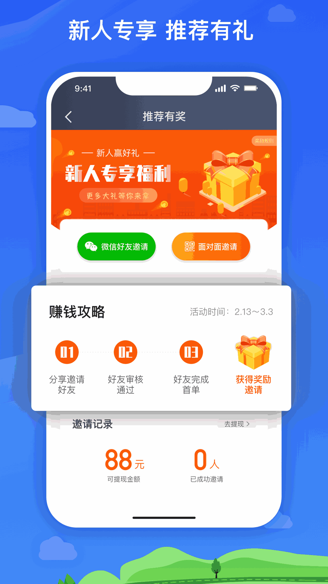 麦巴司机
