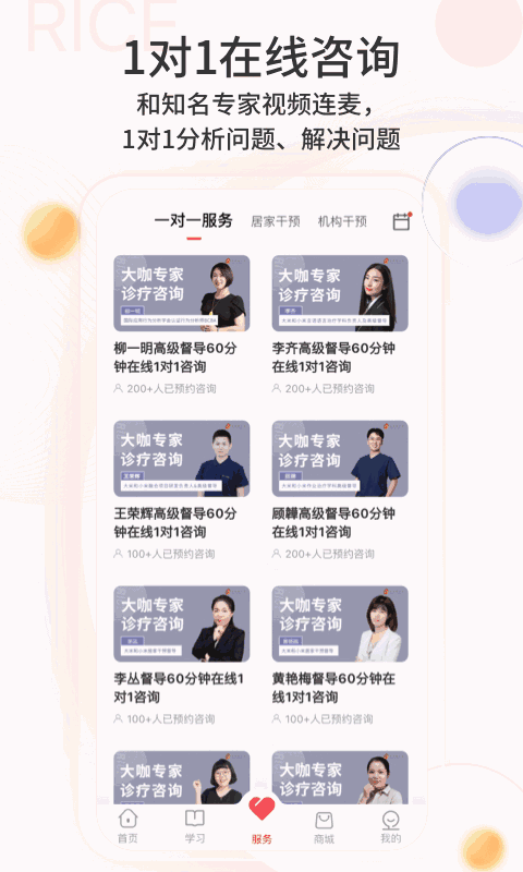 大米和小米
