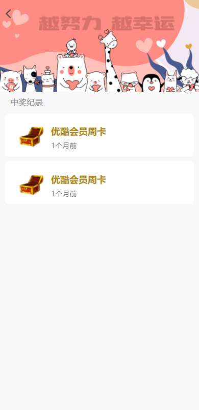 猎人与家园