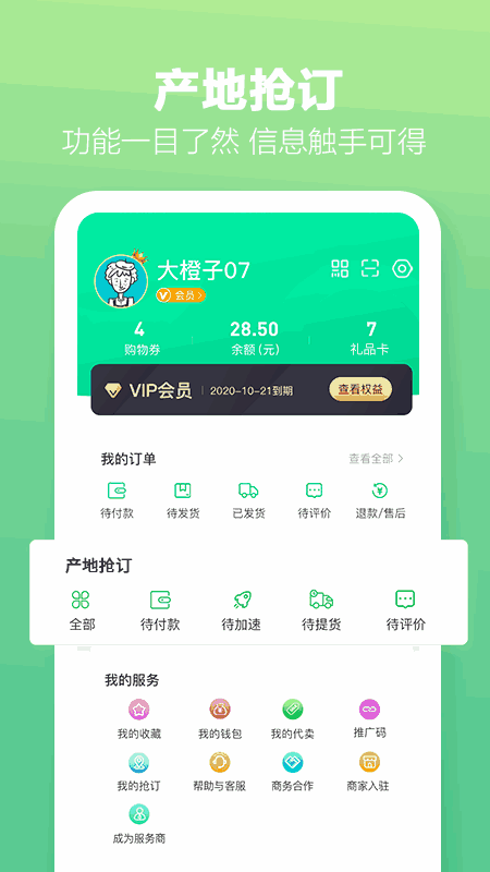 土淘金