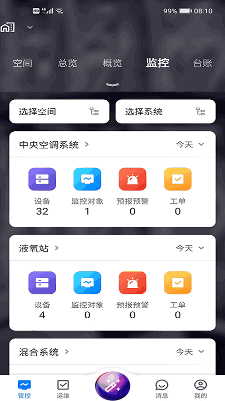 犀鸟智联