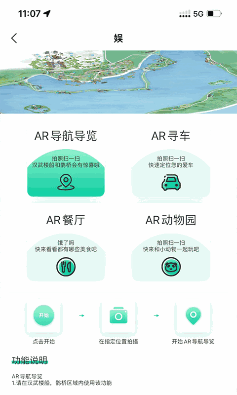 西安昆明池