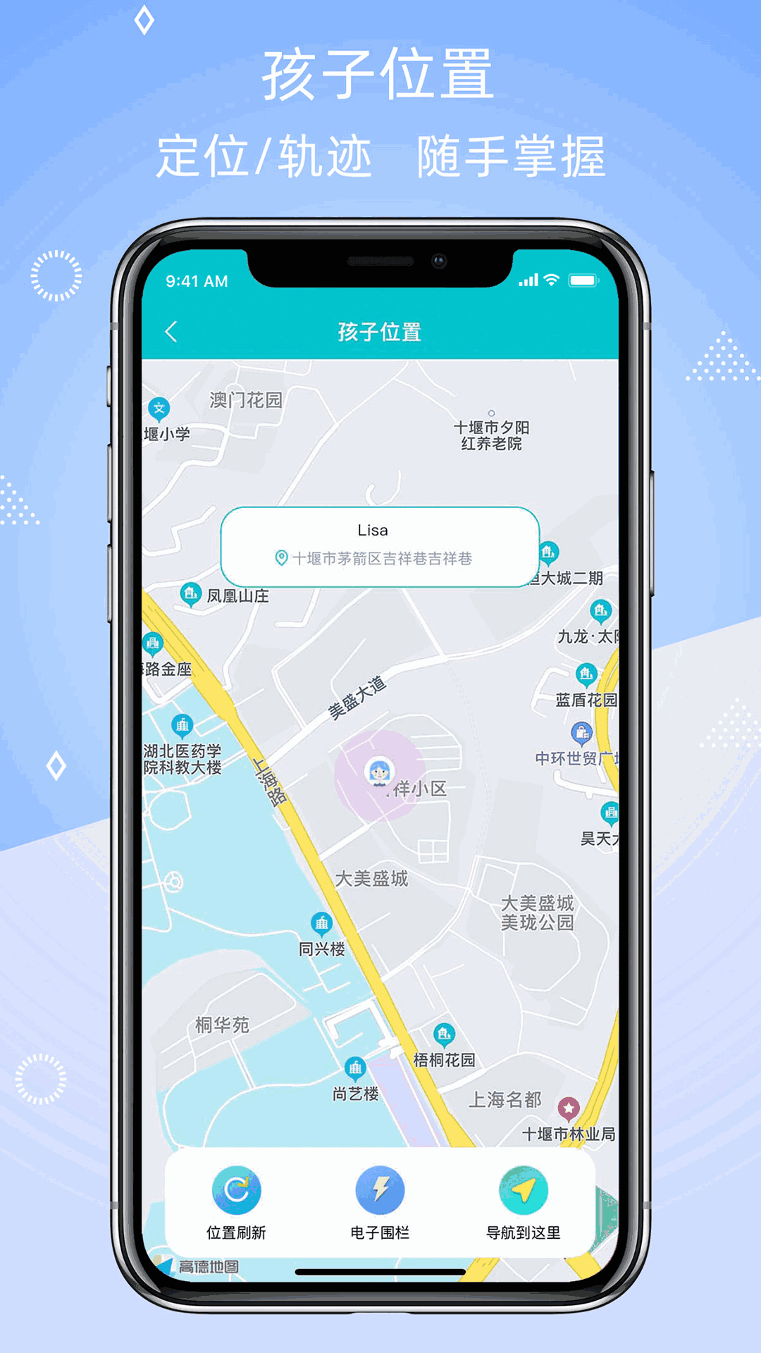 晴果智慧校园