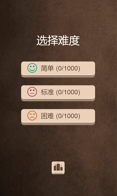 数独-起源