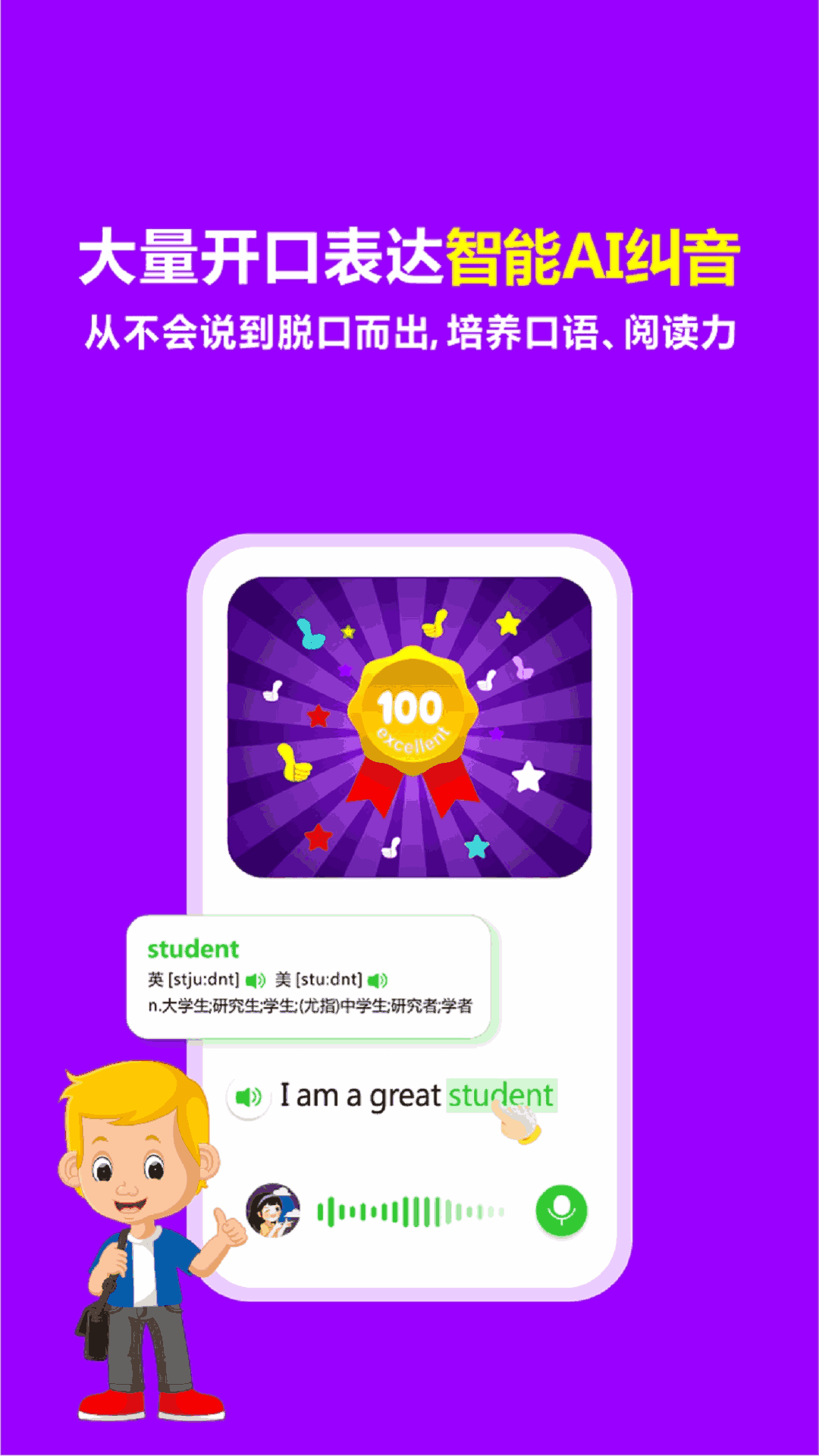熊猫喜阅APP